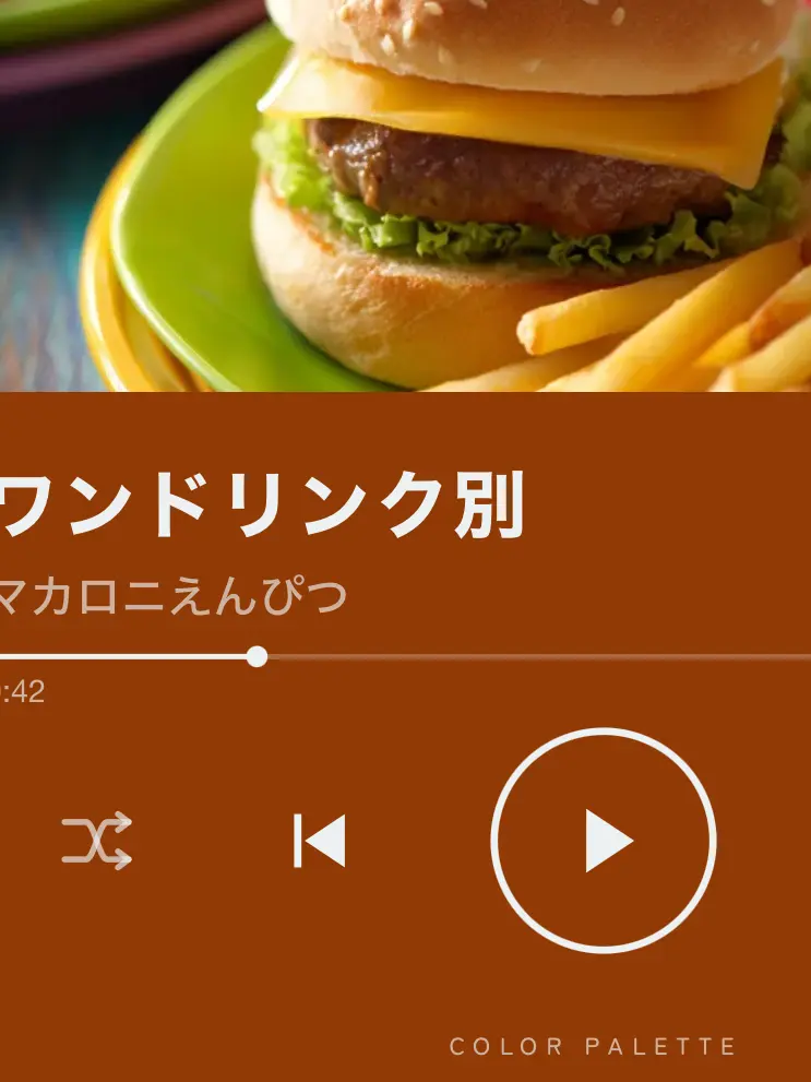 CrispyPig9948의 貴方のことが知りたくて。