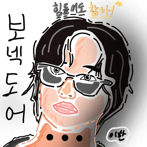 HeftyMiner4826의 19금 남사친들끼리 여행 (프로필관 상관 없음)