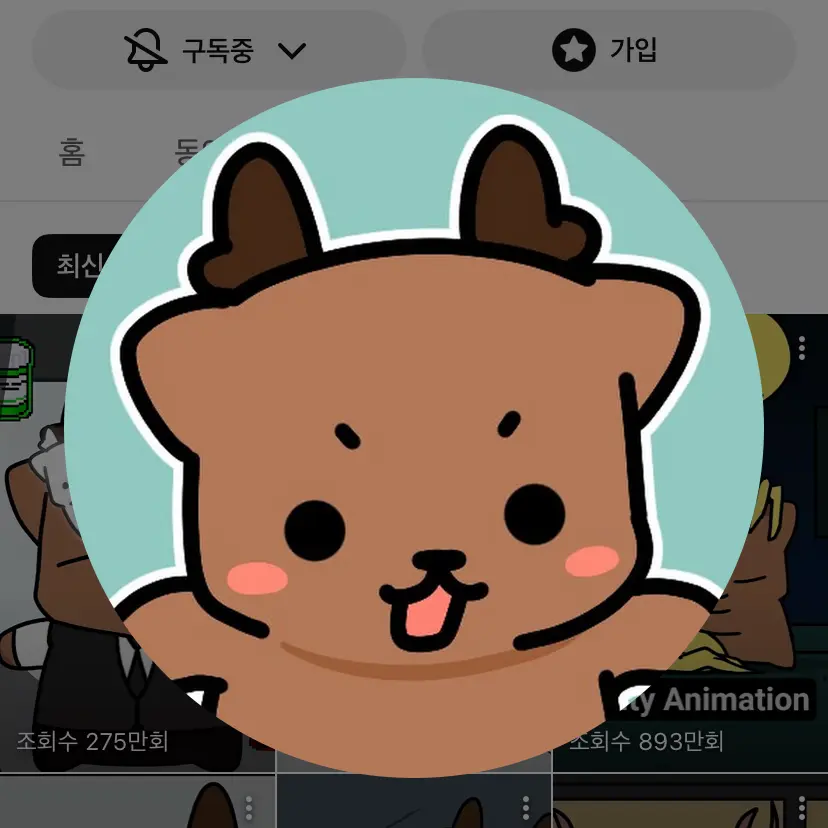 MurkyProbe0788의 🌈순록!🌈친구들3명!