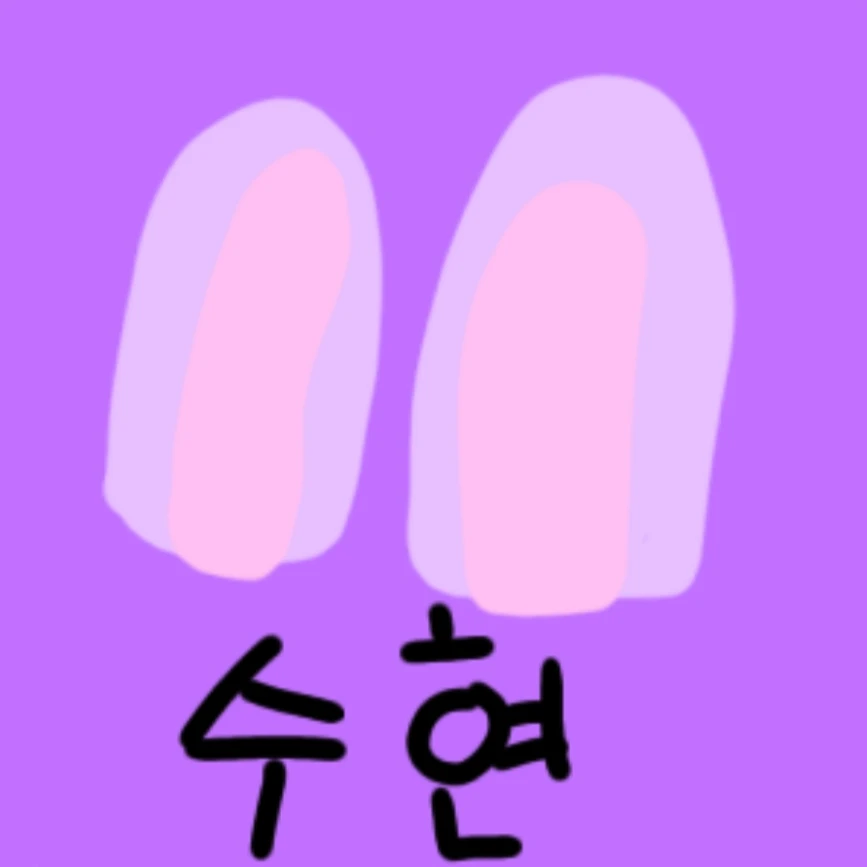 미수반2