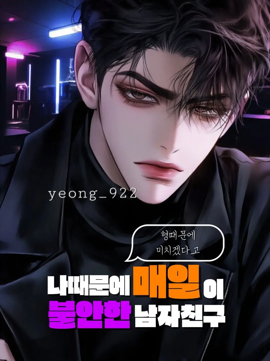 yeong_922의 류현우