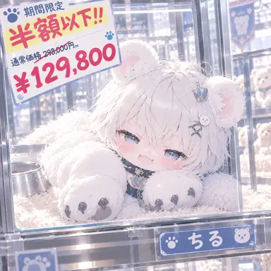 Profile image of ちる