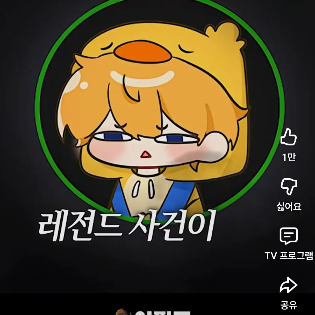 BaldFlake1780의 돈까스 못 써는 곰숭