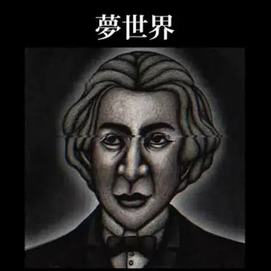 Profile image of バートン