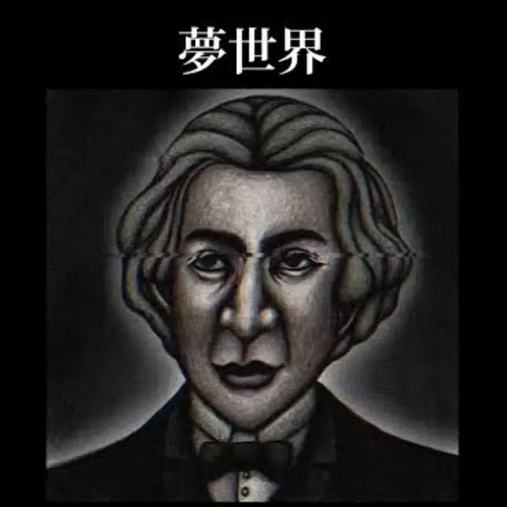 TacitChild8110의 夢世界の指名手配者(バートン×マウリ)