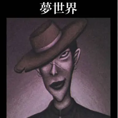 Profile image of マウリ