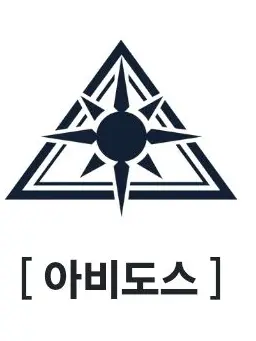 coolmeat의 아비도스의 경찰차