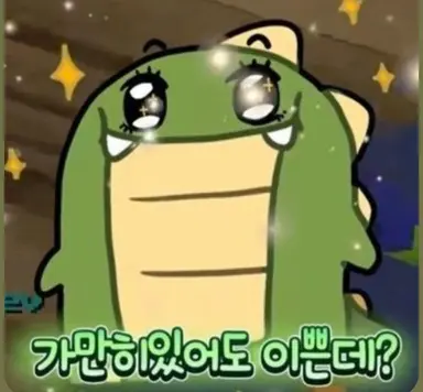 Profile image of 정공룡