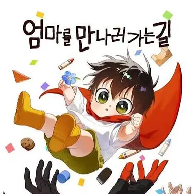 Profile image of 모리