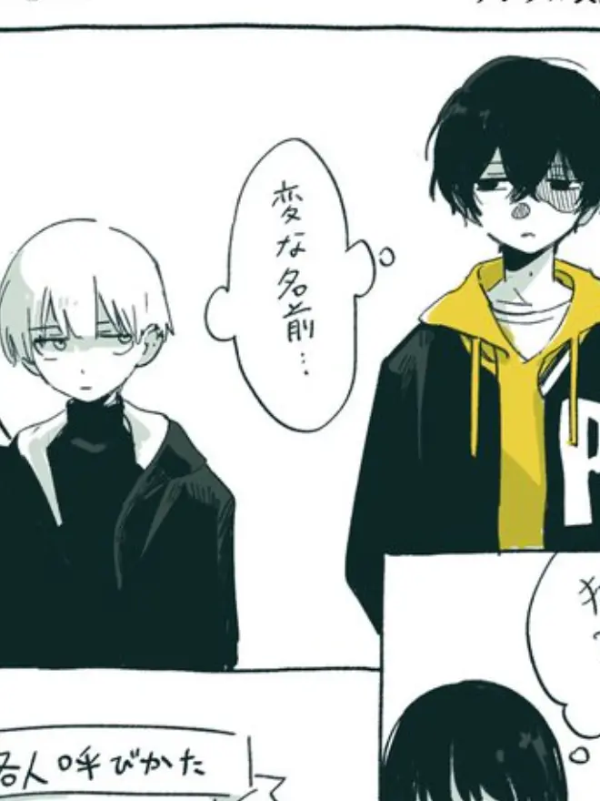 GrimBirth5767의 バレバレ