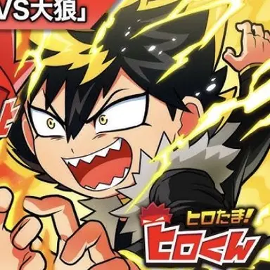 Profile image of 大狼キバ
