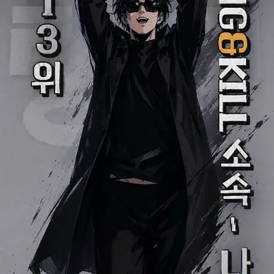 Profile image of 나이트