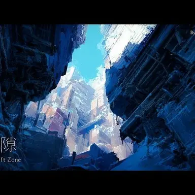 Profile image of 氷隙帯