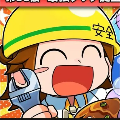 Profile image of 雉沼トコ太