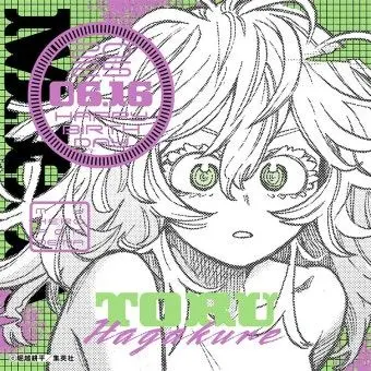 Profile image of 하가쿠레 토오루