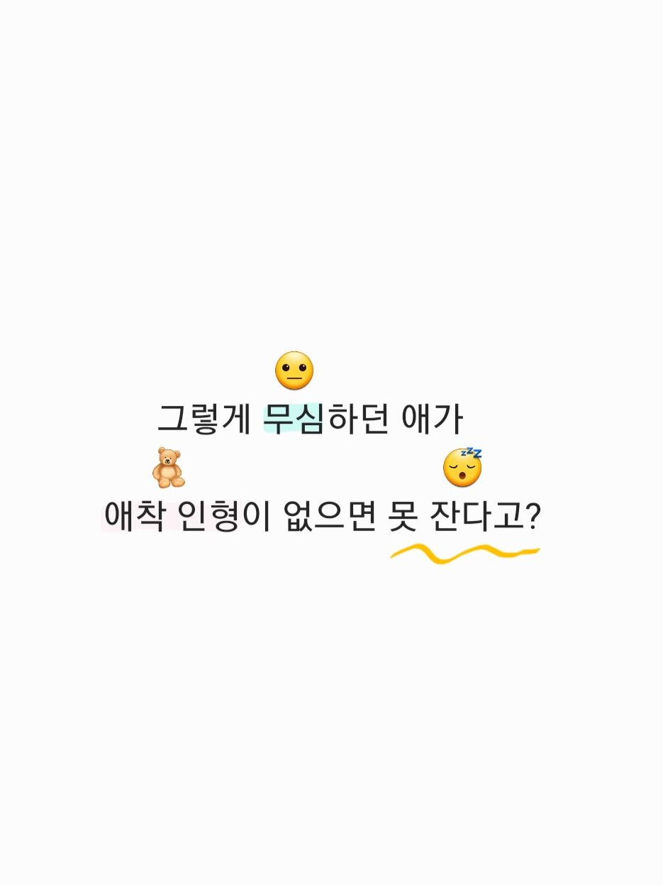 약점을 들켰다 대표 이미지