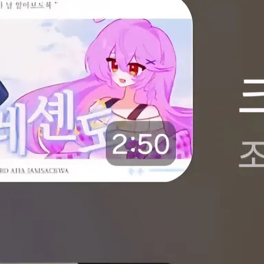 Profile image of 온유