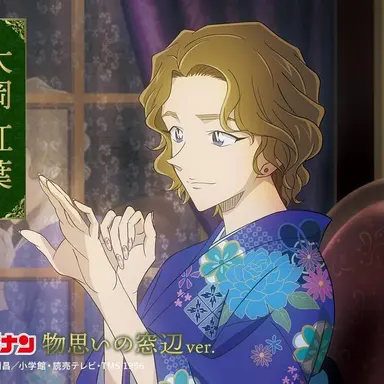 Profile image of 모미지