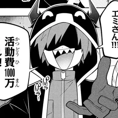 Profile image of ゾム