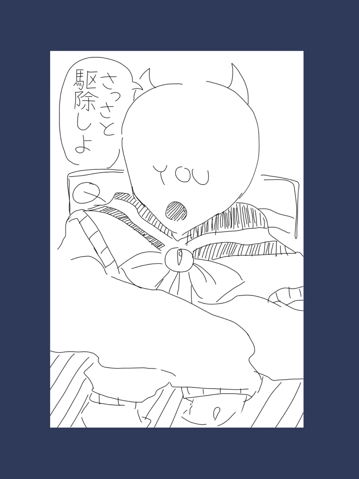 FatWin7588의 魔界の主役は我々だ！キモ男注意！