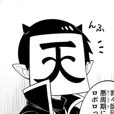 Profile image of ロボロ
