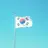 정공룡
