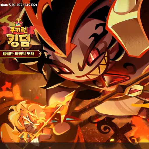 LatePixel6317의 골드치즈,버닝스파이스