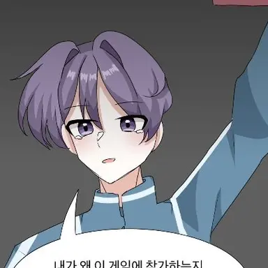 Profile image of 평학