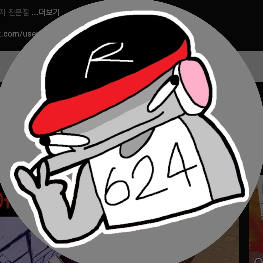 유기사624