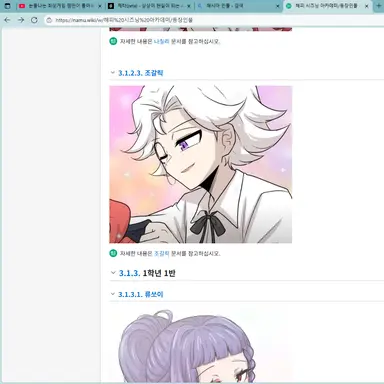 Profile image of 조갈릭