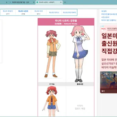 Profile image of 강한별