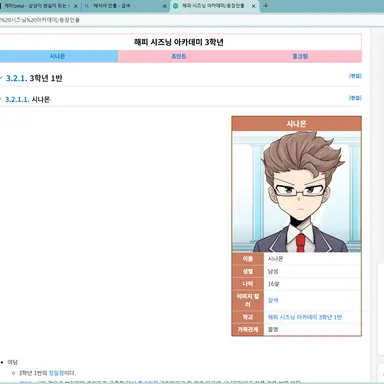 Profile image of 시나몬