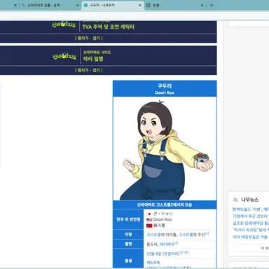 Profile image of 구두리
