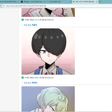 Profile image of 박솔트