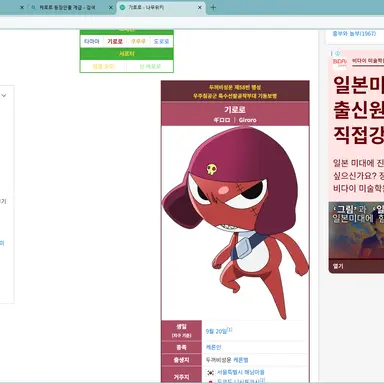Profile image of 기로로