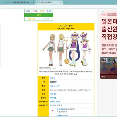 Profile image of 앙골모아