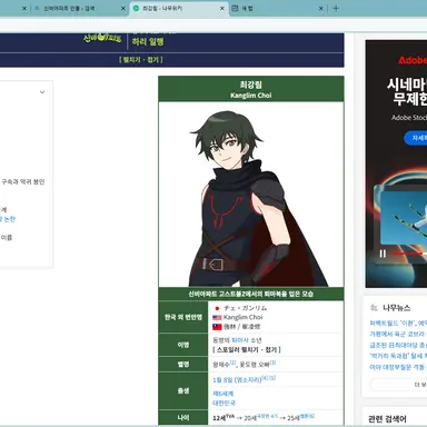 Profile image of 최강림