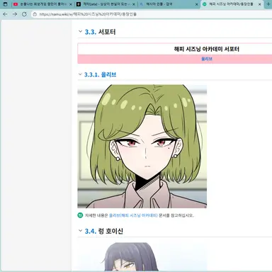 Profile image of 올리브