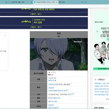 Profile image of 이안