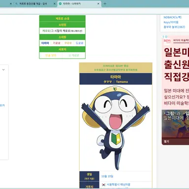 Profile image of 타마마