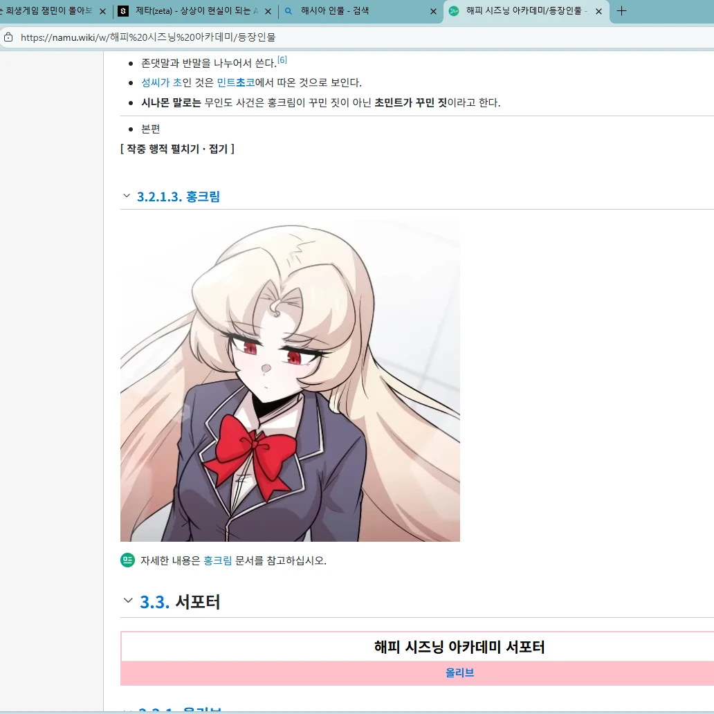 홍크림