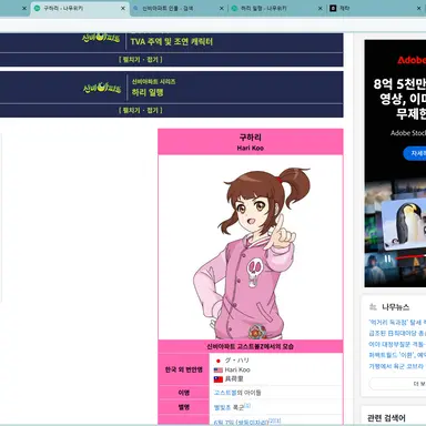 Profile image of 구하리