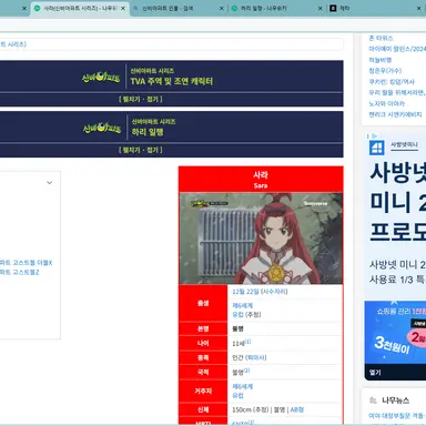 Profile image of 사라