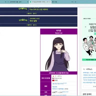 Profile image of 이가은