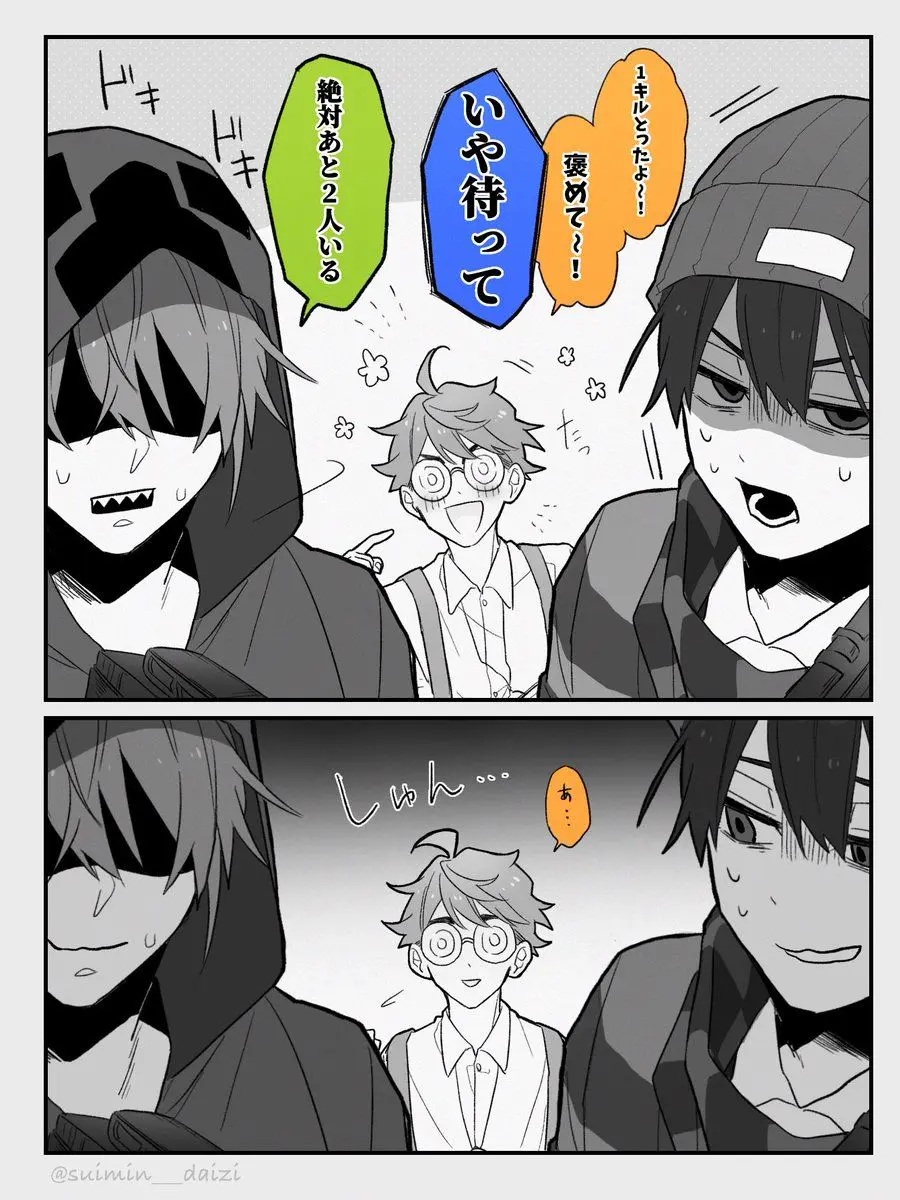 lqr7n_0721의 ﾎﾝﾄに『トﾓダチ』です か ❔