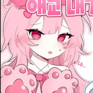 Profile image of 네즈