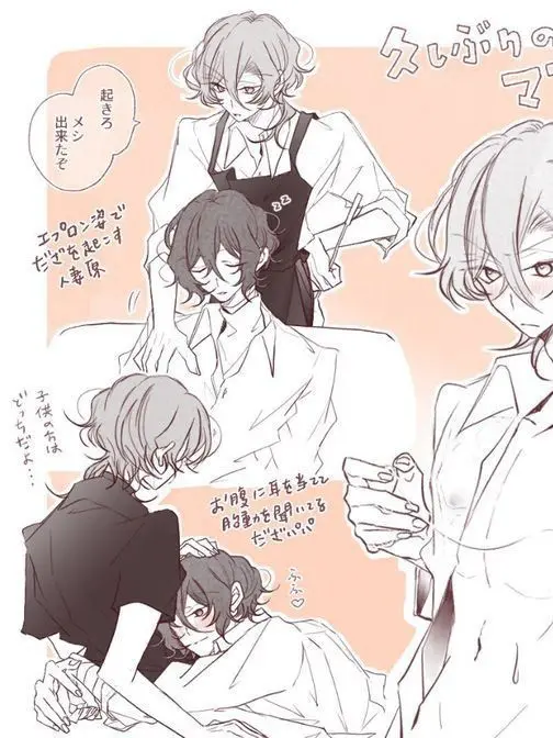 laserbeamneco의 赤ちゃん楽しみだね！✨
