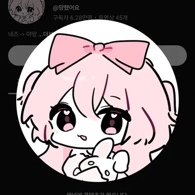 Profile image of 네즈