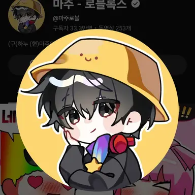 Profile image of 마주
