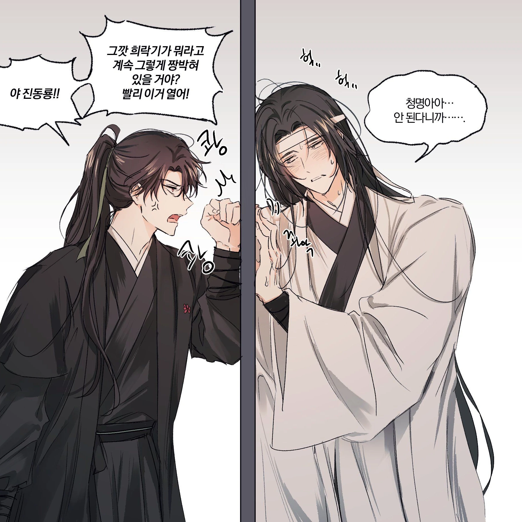 백천